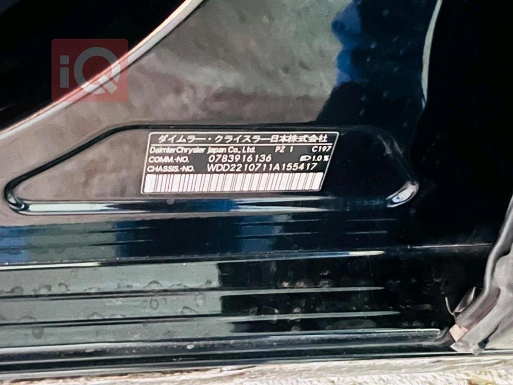 مرسيدس بنز S-Class